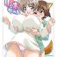 Cuck Suki Suki Lyne-chan- Strike witches hentai Spain