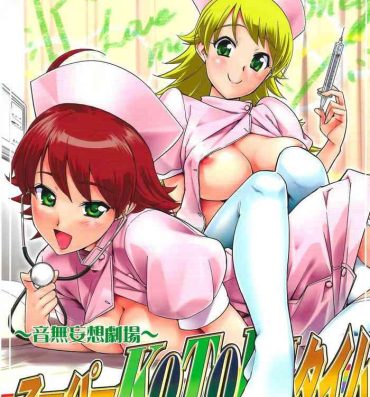 Daddy Super KOTORI Time – Miki Hen- The idolmaster hentai Fake