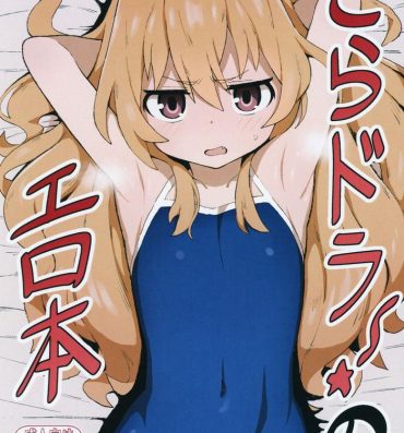 Hot Cunt Toradora! no Erohon- Toradora hentai Harcore