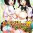 Pussy Fuck Troublekko- To love ru hentai Lima