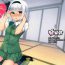 Gaybukkake Youmu Days- Touhou project hentai Gay Cut