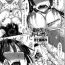 Teenporno Zetsurin Danshi no Harem Seikatsu Ch. 1-4 Ejaculations