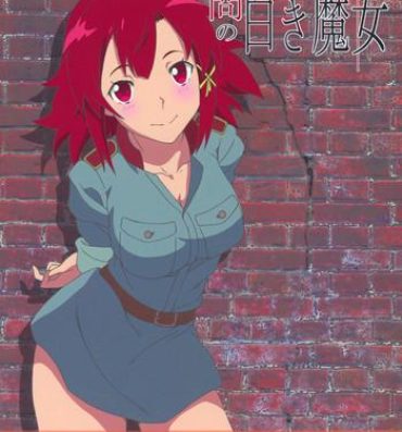 Cavala Ian no Shiraki Majo- Shuumatsu no izetta hentai Brunettes