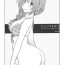 First Kensoh Ogawa Comic Market 86 Omakebon- The idolmaster hentai Strap On