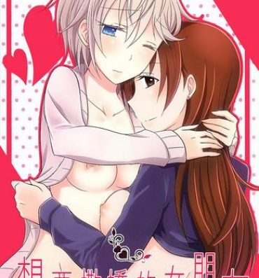 Oral Sex Porn Amaeta gari na Kanojo- The idolmaster hentai Exposed