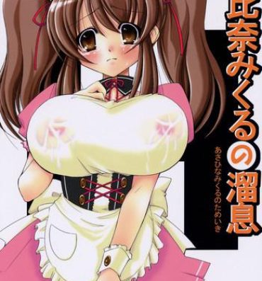 Milfporn Asahina Mikuru no Tameiki- The melancholy of haruhi suzumiya hentai Free 18 Year Old Porn