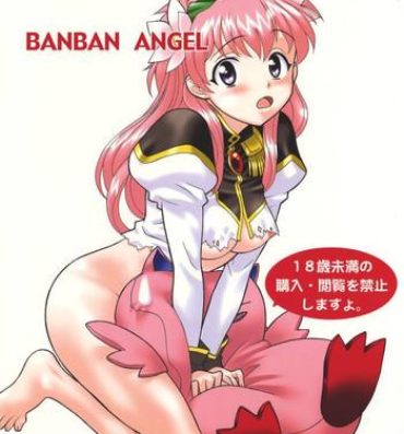 Sloppy Blow Job BANBAN ANGEL- Galaxy angel hentai Sex Tape