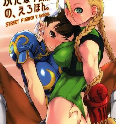 Rica Cammy to Futanari Chun-Li no Erohon- Street fighter hentai Cogiendo