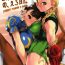 Rica Cammy to Futanari Chun-Li no Erohon- Street fighter hentai Cogiendo