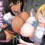 Girlongirl ギャルとの共同性活〜ギャル飼ってみませんか？〜- Original hentai Youporn