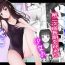 Oldvsyoung プール開き！第二次成長期を迎えた少女の初！恥毛処理 4some