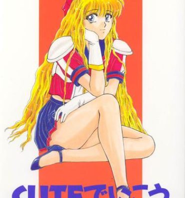 Officesex CUTE de Ikou- Sailor moon hentai Nuru