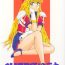 Officesex CUTE de Ikou- Sailor moon hentai Nuru