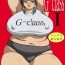 Celeb [DoomComic (Shingo Ginben)] G-class Kaa-san | G-class I "Mother" (G-class I) [English] [Laruffii] Romantic