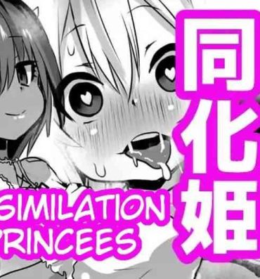 Sluts Douka Hime | Assimilation Princess- Original hentai Legs