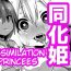 Sluts Douka Hime | Assimilation Princess- Original hentai Legs