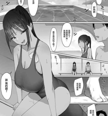 Free Fucking Ecchi na Koto ga Daisuki na Kanojo to Pool Hokou- Original hentai Double Blowjob