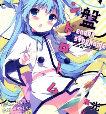 Perverted Enban Syndrome- Sora no method hentai Domination