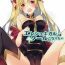 Nipple Ereshkigal wa Cool ni Naritai- Fate grand order hentai Chunky