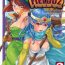 Brasil FIELD 02- Dragon quest iii hentai Blow Job