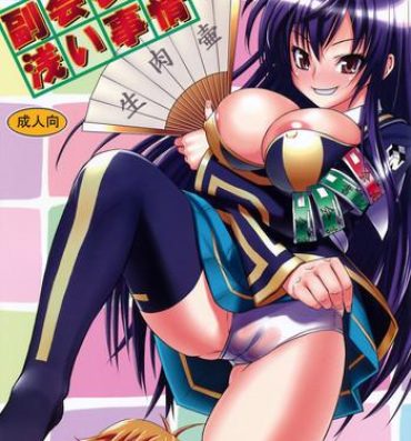 Euro Porn Fukukaichou no Asai Jijou- Medaka box hentai Big Pussy