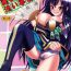 Euro Porn Fukukaichou no Asai Jijou- Medaka box hentai Big Pussy