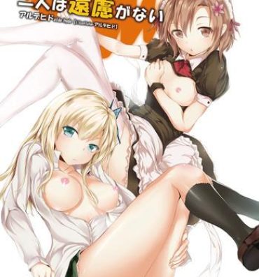 Beauty Futari wa Enryo ga nai- Boku wa tomodachi ga sukunai hentai Free Fuck Clips