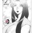 Ninfeta [Fuusen Club] Haha Mamire Ch. 10 [Chinese]【不可视汉化】- Original hentai Outdoor Sex