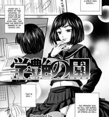 Amature Porn Gakuen no Sono Ass Sex