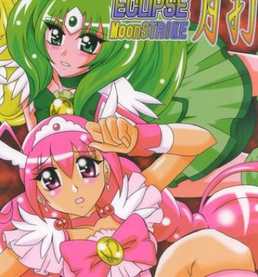 Amature Getsuda ~ MoonSTRIKE- Smile precure hentai 18 Porn