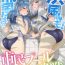 Exhibition Hamakaze mo! Urakaze mo! Shimin Pool 3P Kouryakusen- Kantai collection hentai Insane Porn