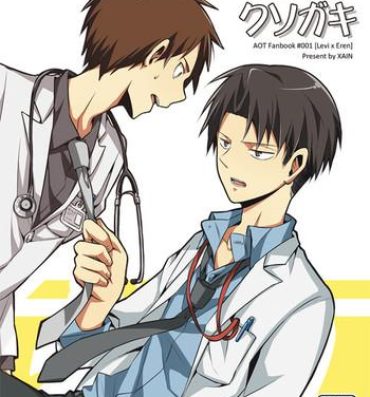 Gay Hunks Hospital AU- Shingeki no kyojin hentai Free Fuck