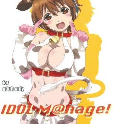 Big Ass IDOL M@nage!- The idolmaster hentai Sucking Cock