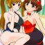 Gay Toys Imouto-tachi no  Yuuwaku Body Massage