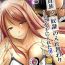 Analfuck [Iwashita Shoten (Iwashita)] Kizoku to Dorei no Irekawari ~ Subete o Te ni Ireta Otoko ~ [Chinese]【不可视汉化】- Original hentai Rubia