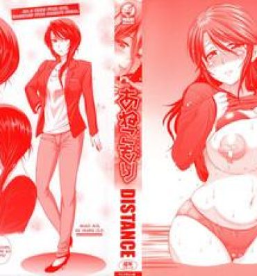 Bukkake Boys Joshi Luck! 2nd Season!? Ex Girlfriend