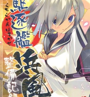 Ameteur Porn Kuchikukan Hamakaze Seibi Kiroku- Kantai collection hentai Mms