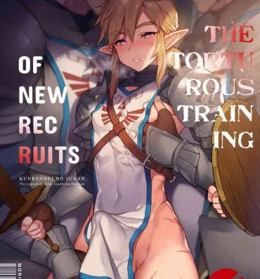 Egypt Kunrenhei no Junan | The Torturous Training of New Recruits- The legend of zelda hentai Youth Porn