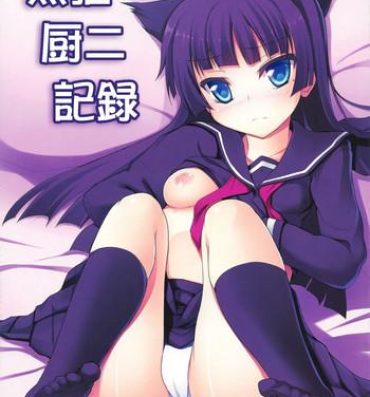 Pau Grande Kuroneko Chuni Kiroku- Ore no imouto ga konna ni kawaii wake ga nai hentai Soles