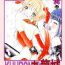 Asslick Kuuronziyou 6 Sakura-chan de Asobou 3- Cardcaptor sakura hentai Swinger