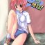 Brasileira Kyou  no Ippatsume- To heart hentai Rough Fucking