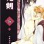 Pussy Orgasm Kyouken Go Joukan- Rurouni kenshin hentai Fucking