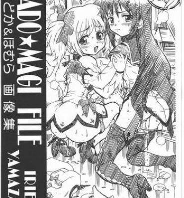 Sexcams MADO MAGI FILE – Madoka & Homura Gazoushuu- Puella magi madoka magica hentai Kinky