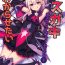 Titty Fuck Mesugaki Testament Form-chan o Wakarasetai | That Slutty Little Testament Form Brat! I Want to Teach Her a Lesson!- Fate grand order hentai Smoking