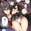 Gay Orgy Miren no koku Ch.1-3 Exotic