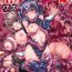 Sapphicerotica Mugen Kangoku Ch. 1 Cum Shot