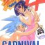 Anal Sex Muyou Yarou A-Team 4 Carnival- Tenchi muyo hentai Casado