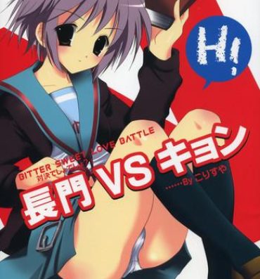 Sexo Nagato VS Kyon- The melancholy of haruhi suzumiya hentai Beard