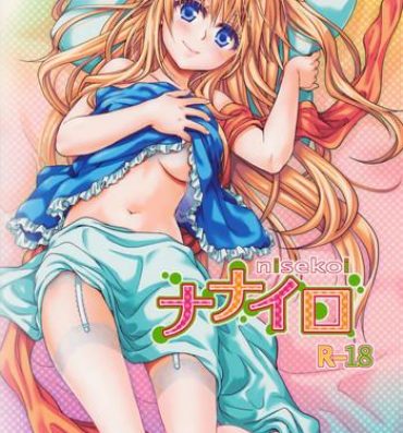 Macho Nanairo- Nisekoi hentai Squirting