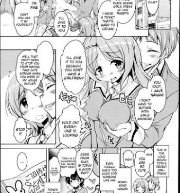 Butt Plug [Narusawa Kei] Houkago no Sangatsu Usagi-tachi  – The March Rabbits of an After School Ch. 1-2 [English] [Kameden] Bukkake Boys